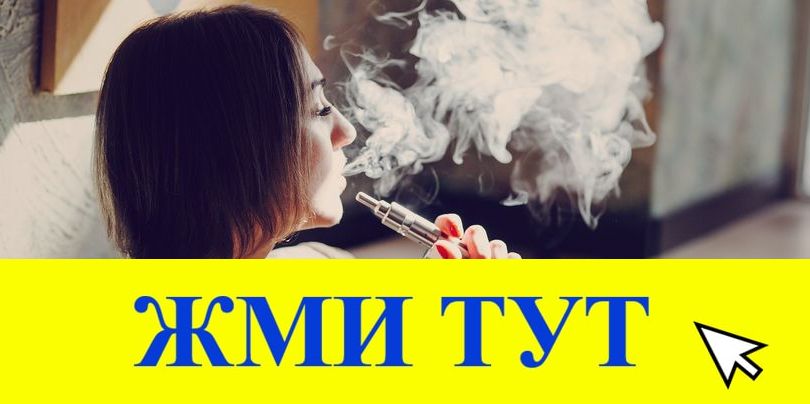 Купить наркотики в Красном Куте